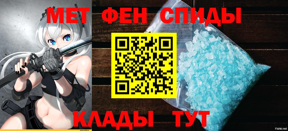 АМФ 98% Иваново