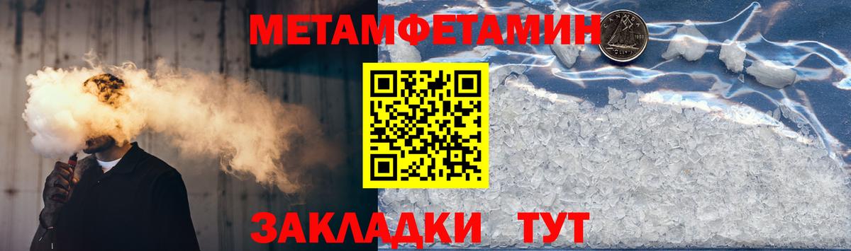 Amphetamine 97%  Amphetamine  АМФ  Вход с VPN  Иваново 
