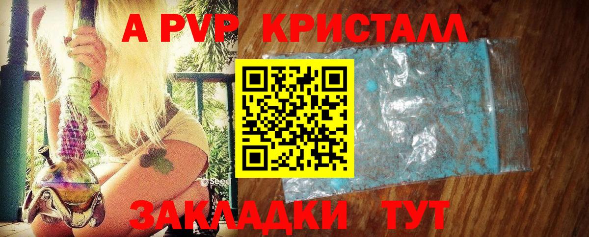 Alfa_PVP VHQ  Альфа ПВП  A PVP СК КРИС  Иваново  Вход с VPN  A PVP крисы CK 