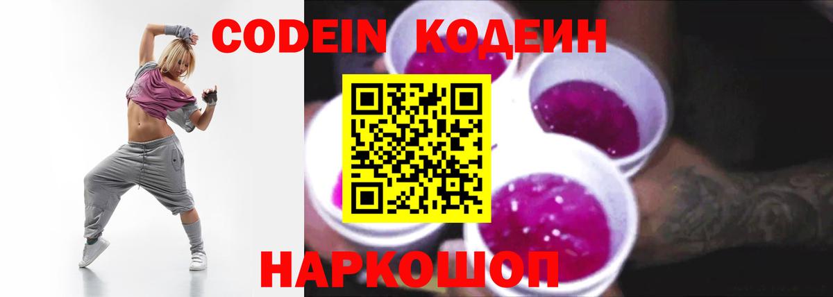 МАРИХУАНА  АМФ   МЕТ  ТГК  Кокаин  Иваново  Меф  Вход с VPN  Мефедрон   ГАШИШ 