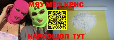 круглые Кунгур