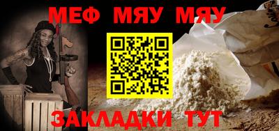 круглые Кунгур