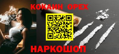 а пвп мука Кумертау