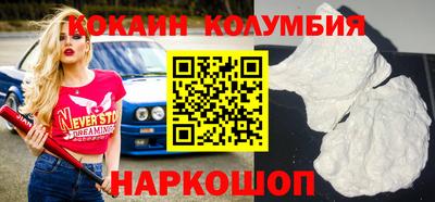 круглые Кунгур
