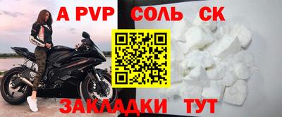 герыч Сибай
