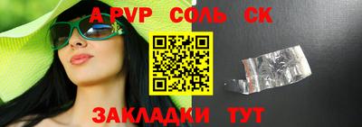 круглые Кунгур