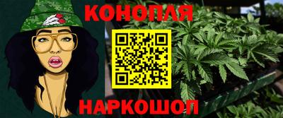 шишки Симферополь