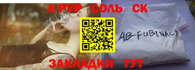 а пвп мука Кумертау