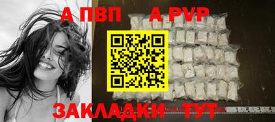 а пвп мука Кумертау