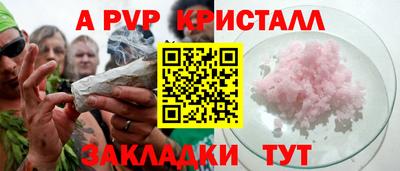 а пвп мука Кумертау