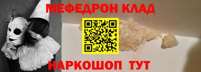 круглые Кунгур