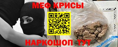 а пвп мука Кумертау