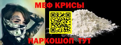 а пвп мука Кумертау