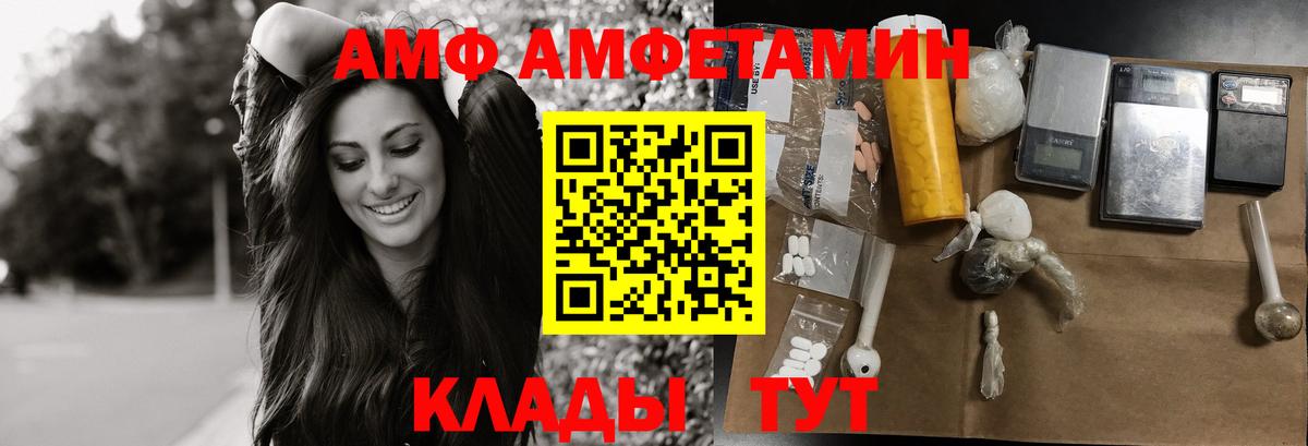 Иваново  МЕТАМФЕТАМИН пудра  Вход с VPN  МЕТАМФЕТАМИН пудра 